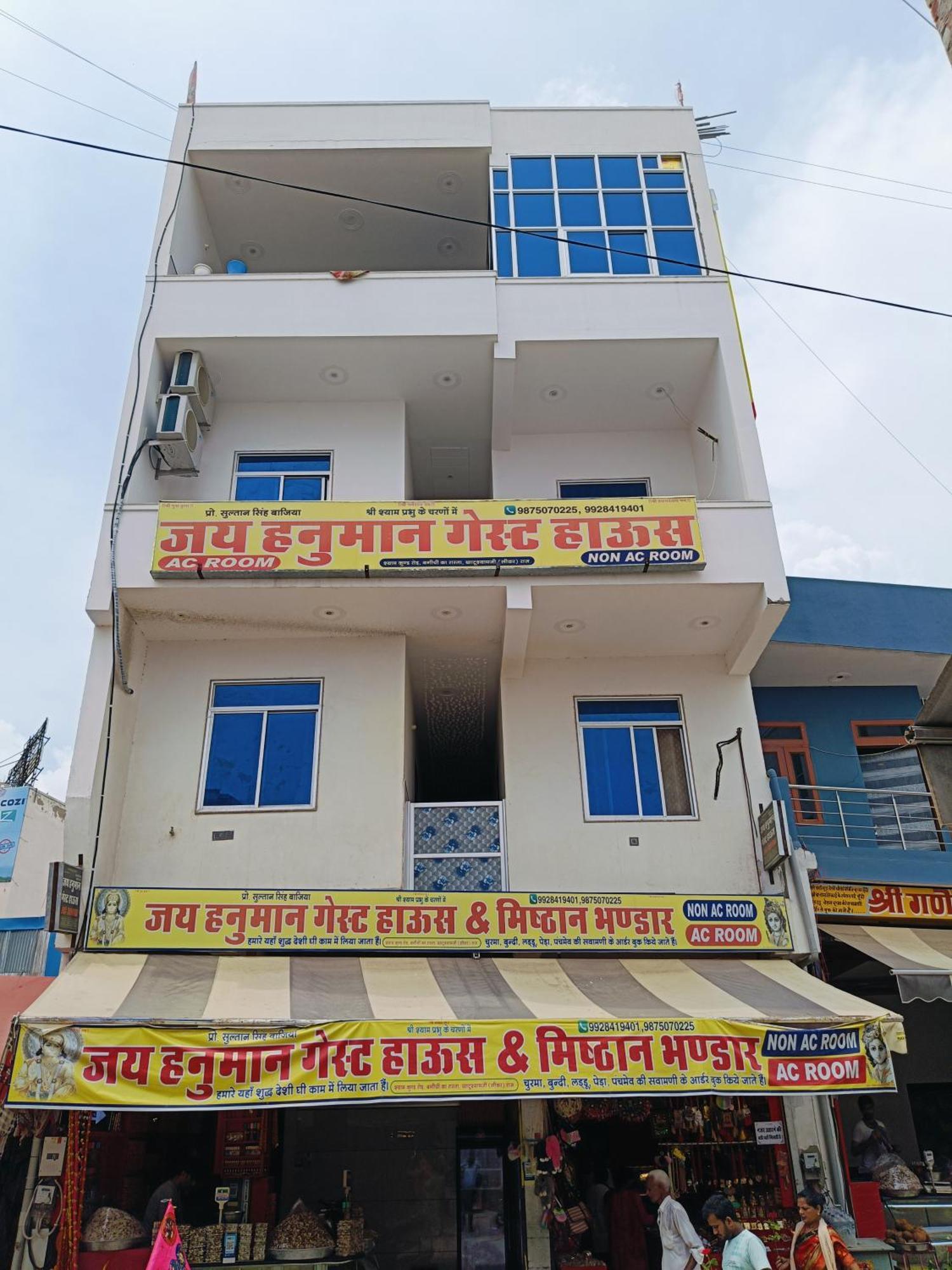 Jai Hanuman Guest House Palsana  Экстерьер фото